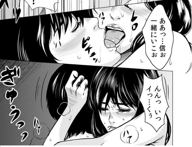 悪魔だった君たちへのエロシーン12