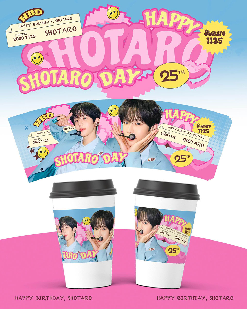ワタガシ🧋SHOTAROBirthday2025 tweet media