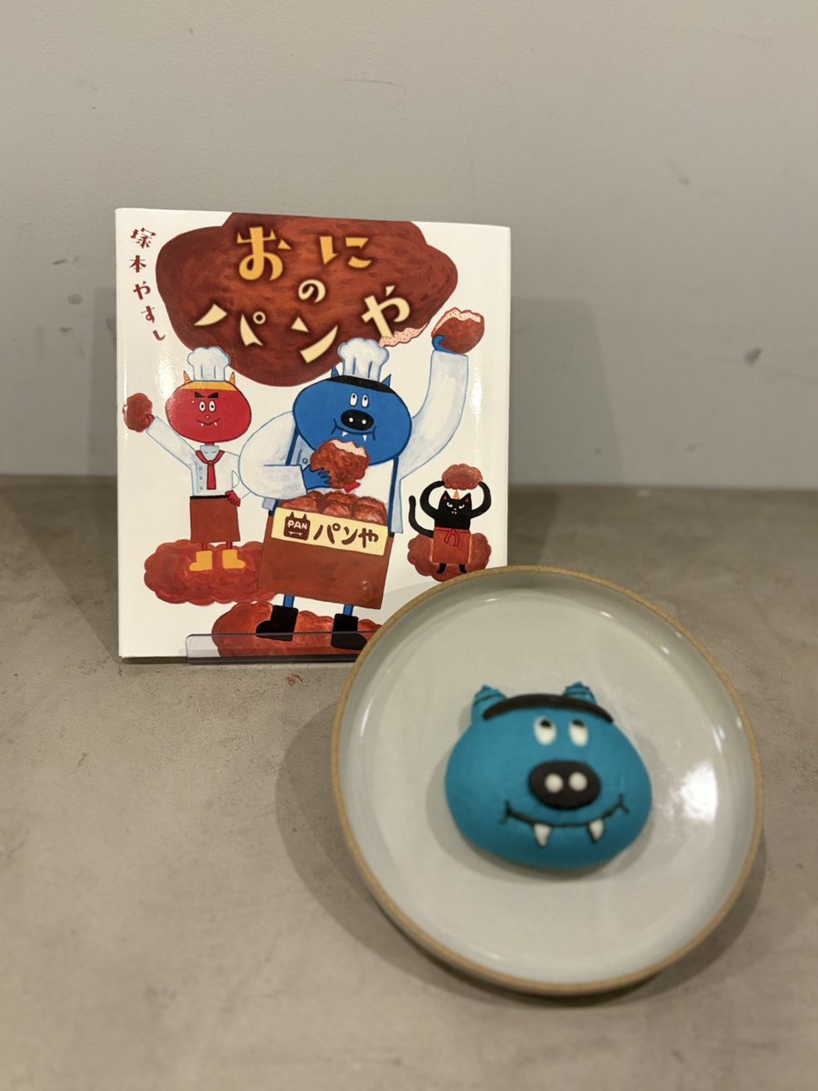 ポプラ社【公式】 (@poplarsha) / X