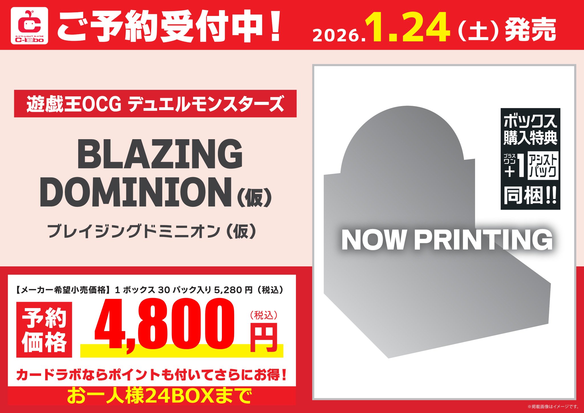 サテライトショップTOKYO秋葉原 on X: 