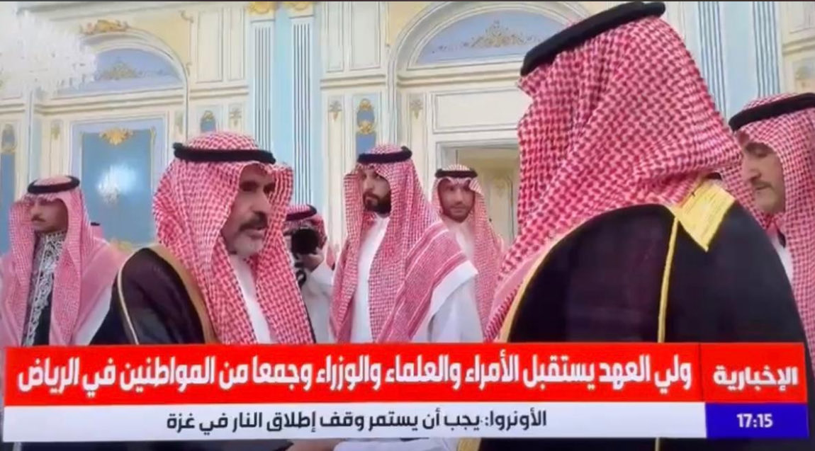 لقاء الشيخ فيصل بن متعب بن سقيّان بسيدي #ولي_العهد – حفظه الله – في قصر اليمامة، يجسّد أسمى صور الفخر والولاء والانتماء للوطن وقيادته الرشيدة 🇸🇦.
سائلين المولى أن يحفظ سموّه، ويديم على وطننا الأمن والعز والتمكين، ويبارك في رجاله الأوفياء الذين يفاخر بهم الوطن 💚.