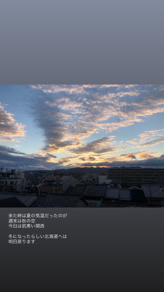 murakami_boy's tweet photo. 北海道に一時戻ります！
今日は札幌LogにてLive

10月22日(水)
「ティンパニーを鳴らして」
@札幌LOG
19:30/20:00
3000円＋1dオーダー

出演
BITO
瀬川浩平a.k.aしっぱいまん
村上リョーケン https://t.co/6C9yGxXkJG