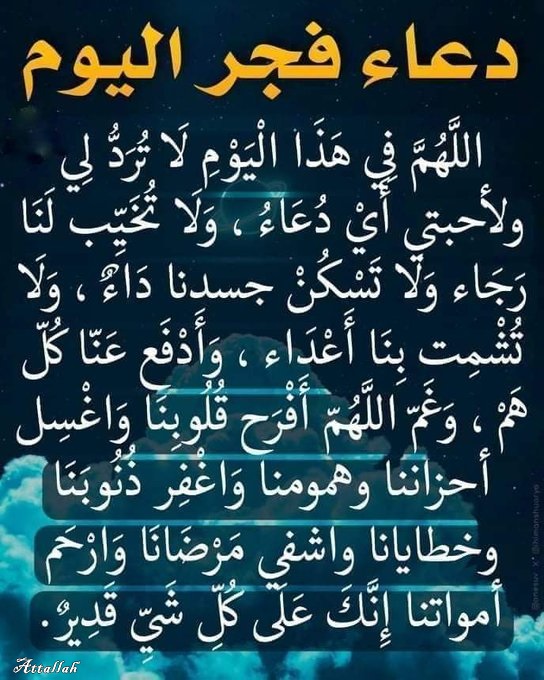 اللهُم آميــٍـِـِـٍـٍـٍنْ يـــآرّبْ العآلميــــنْ 🤲💞