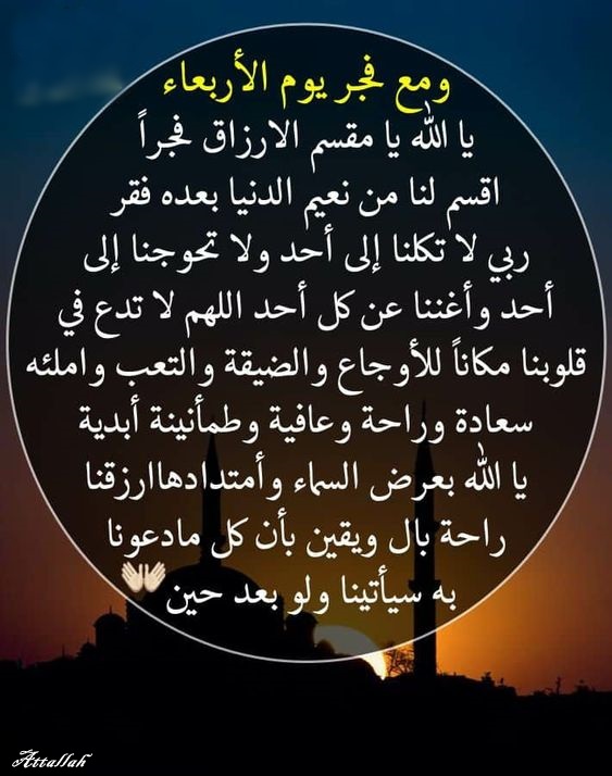 اللهُم آميــٍـِـِـٍـٍـٍنْ يـــآرّبْ العآلميــــنْ 🤲💞