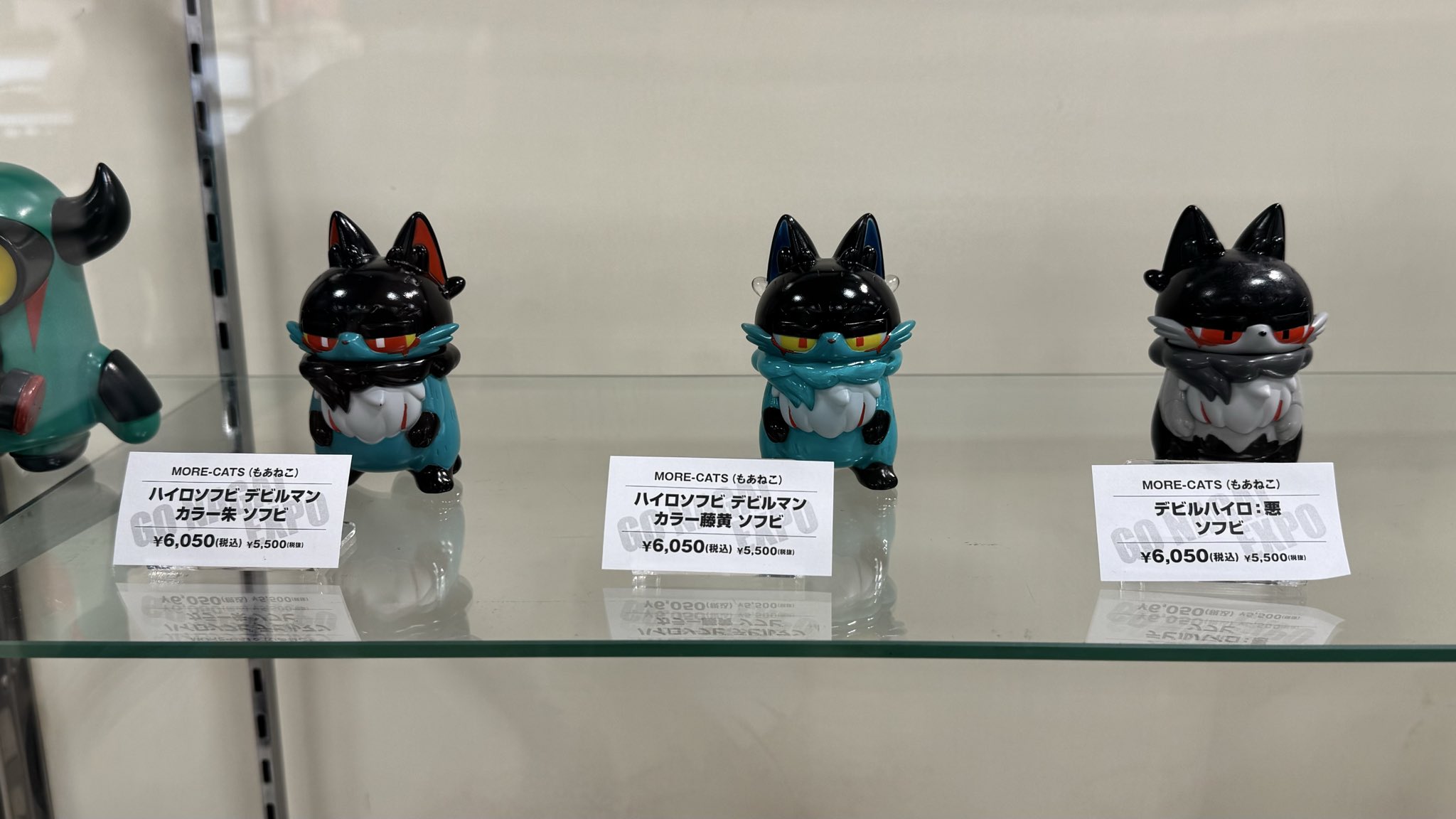 more-cats もあねこ　ハイロ　ブルーレモンスカッシュ　デザフェス　ソフビ more-cats ニャンフェスL19-20 on X: 