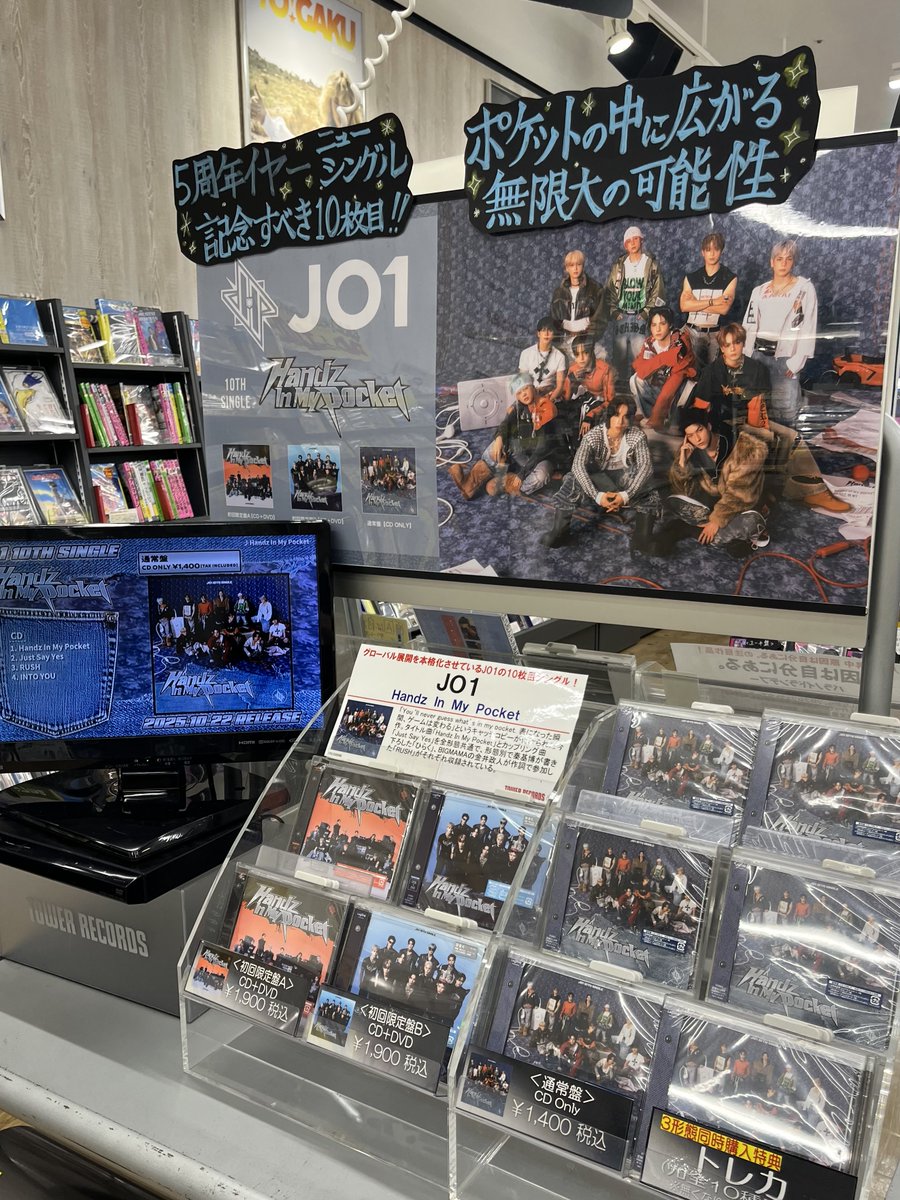 タワーレコード ららぽーと立川立飛店 on X: 