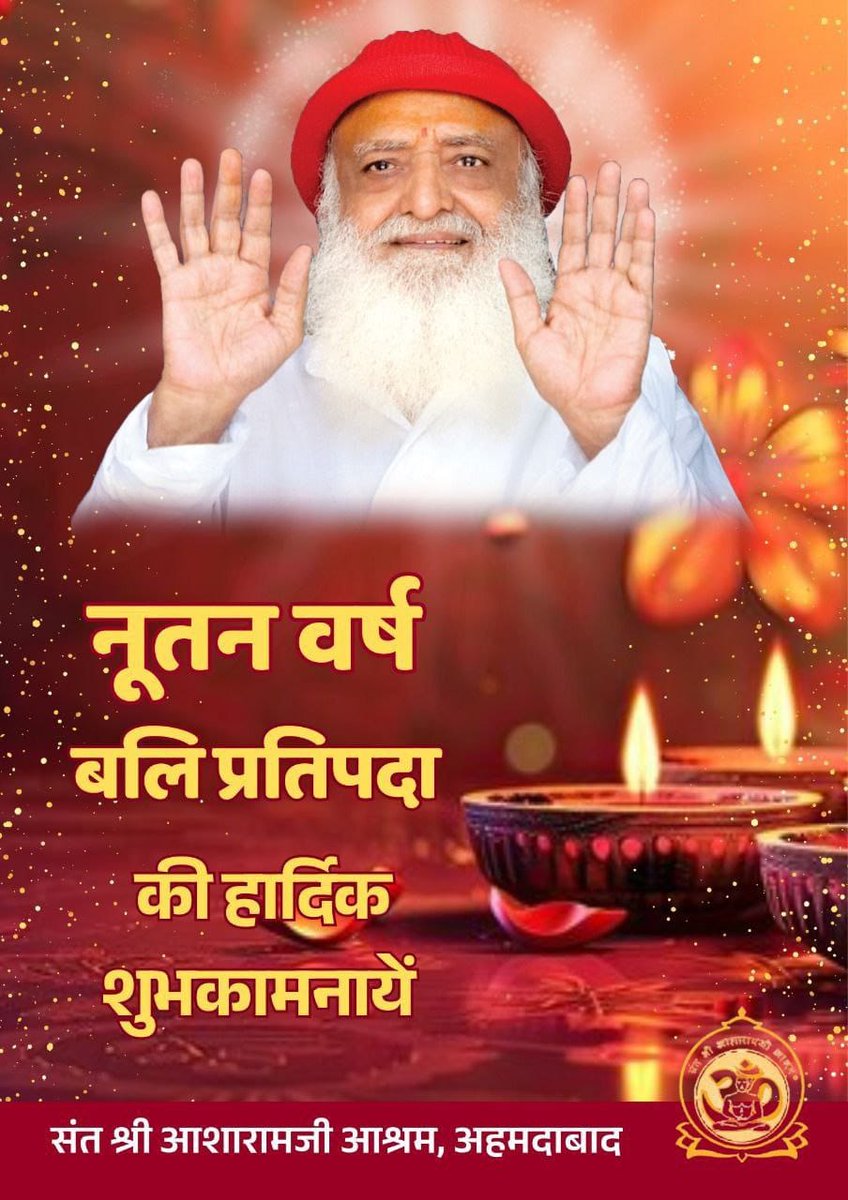 Sant Shri Asharamji Bapu teaches that #BaliPratipada and Govardhan Puja are sacred opportunities for spiritual renewal, dharmic reflection, and invoking divine blessings for the Nutan Varsh (New Year).

Kartik Shukla Pratipada, celebrated as Bali Pratipada, marks the beginning of