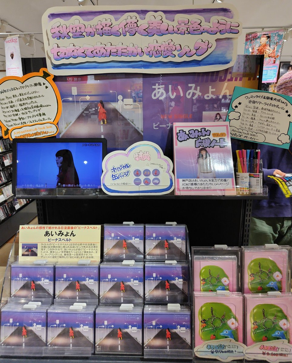 タワーレコード神戸店 on X: 