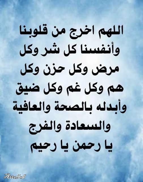 اللهُم آميــٍـِـِـٍـٍـٍنْ يـــآرّبْ العآلميــــنْ 🤲💞