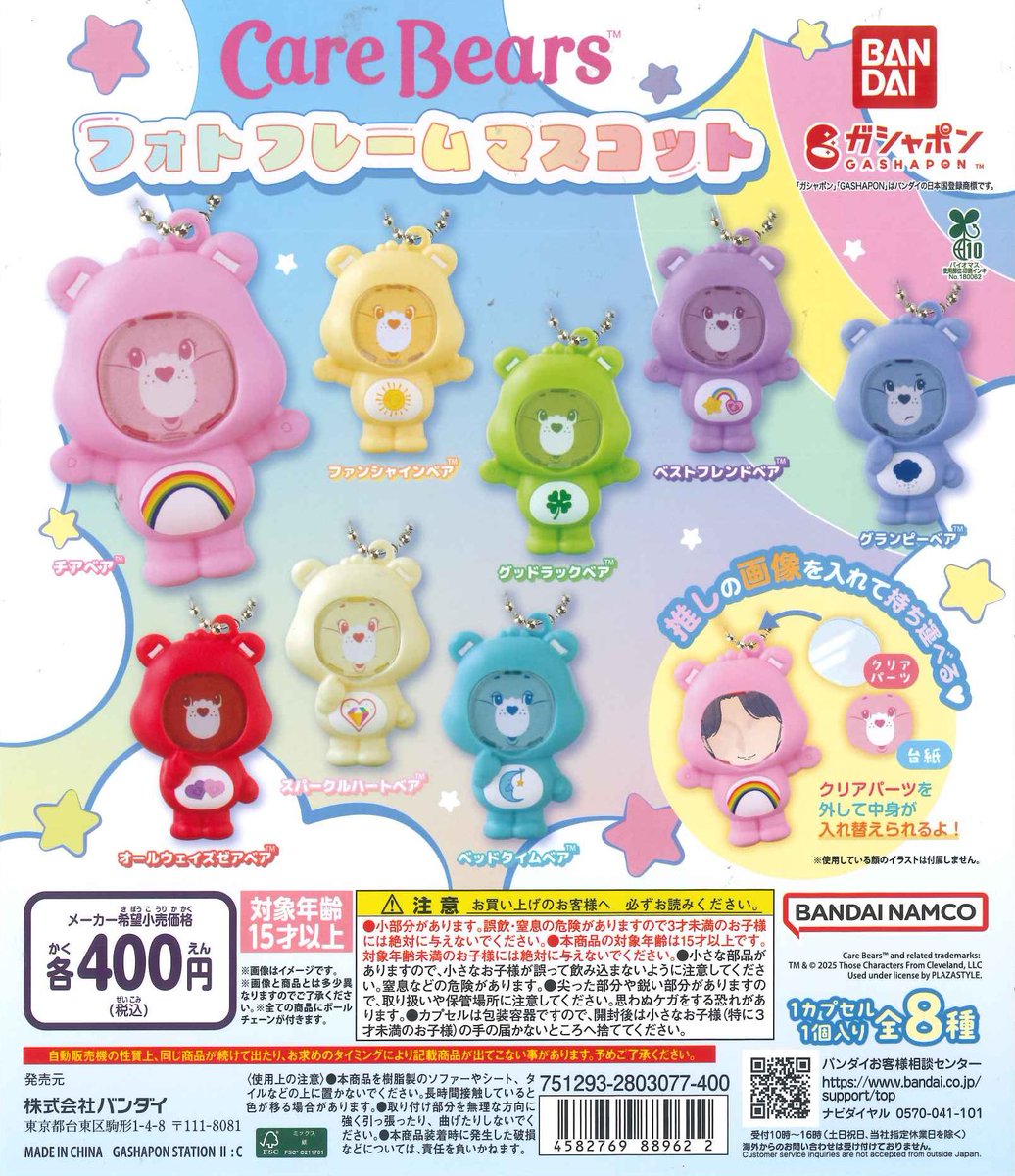 C-pla 名古屋パルコ店【公式】 on X