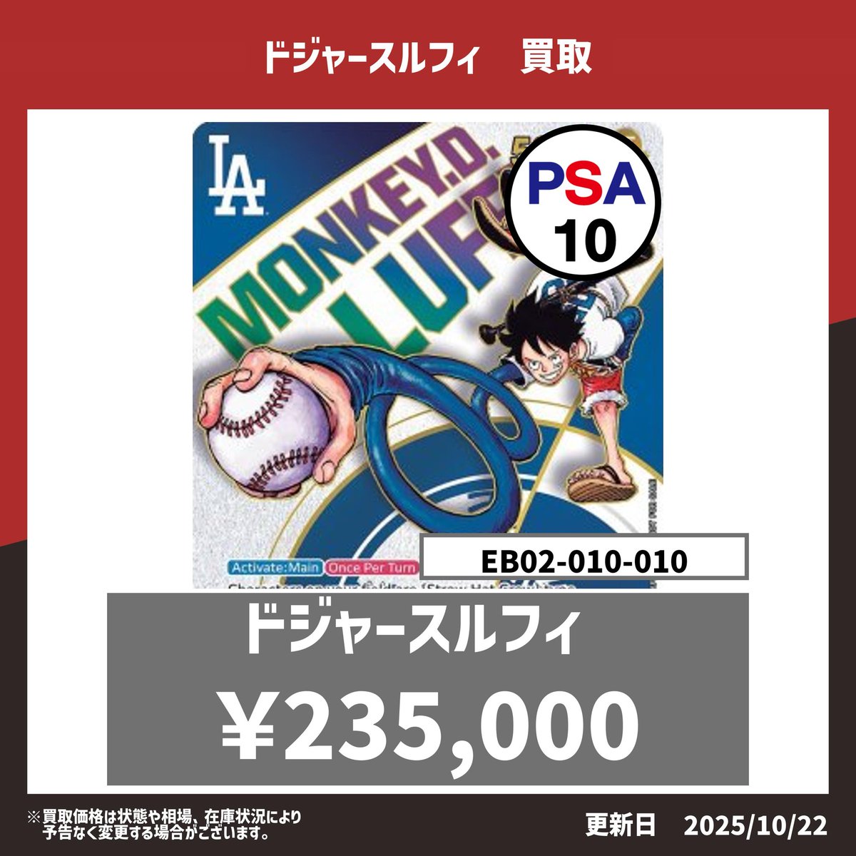 トレカ道楽 仙台駅前アーケード店 on X