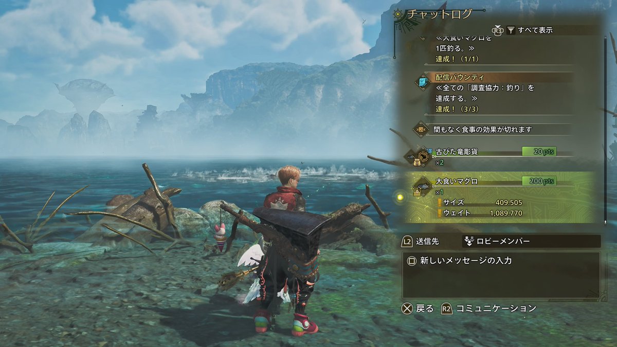 DQFennec's tweet image. デカァァァァァいッ説明不要!