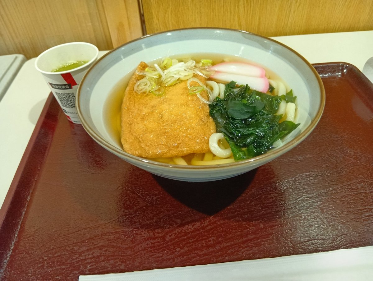別府まで来ました。
福岡から高速道路で山の中突っ切ってきたけど雨降ってて気温低くて寒い:( ;´꒳`;):