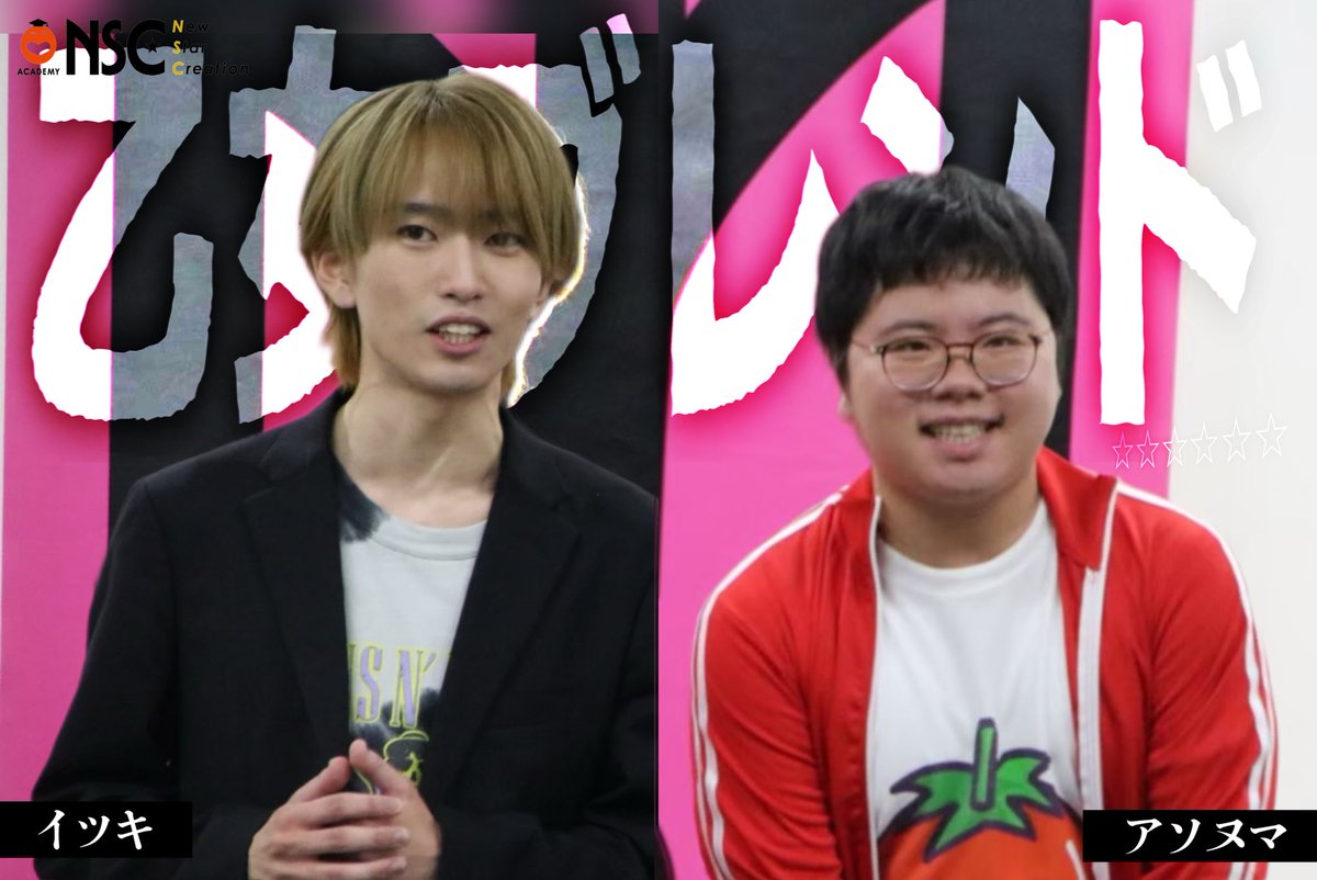 ミックストマトジュース アソヌマ(乙女ブレンド) (@gomaegomamagoma