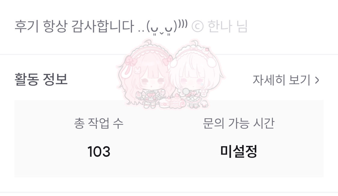 #RT 크레페 작업 수가 100건이 넘어서 알티 추첨 1분께 크레페 내 원하시는 타입 작업해드립니다~! 감사합니다 ⊂( ᴖ ̫ᴖ )⊃