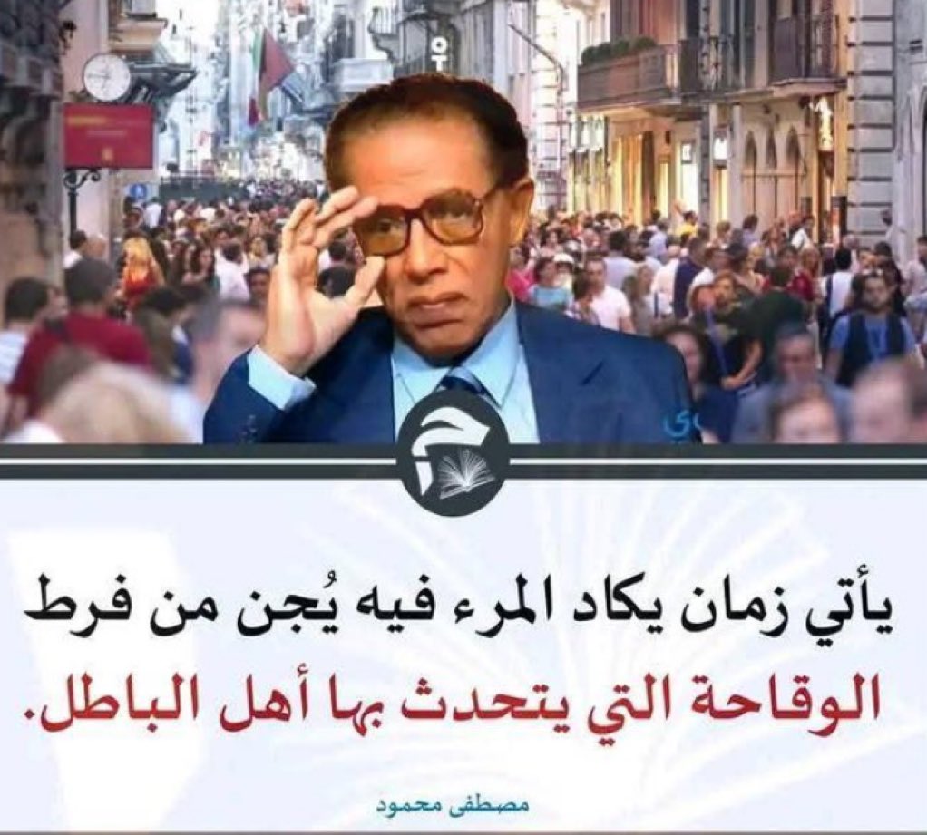 فقط لنتذكر 
ان كنا نسينا