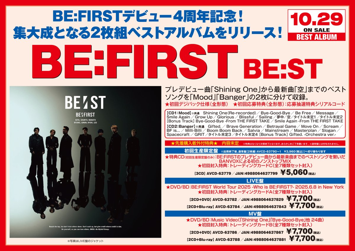 TSUTAYA宇都宮南店 (@TSUTAYA_uminami) / Posts / X