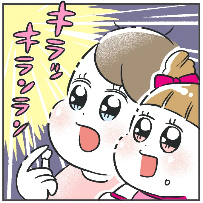 【ブログ更新】
母と子、はじめてのプリキュア! 後編
https://t.co/C7Tvj1OhLP
※ほんの少し映画のネタバレあります 