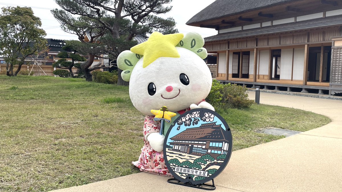 たかたのゆめちゃん【公式 】 on X: 