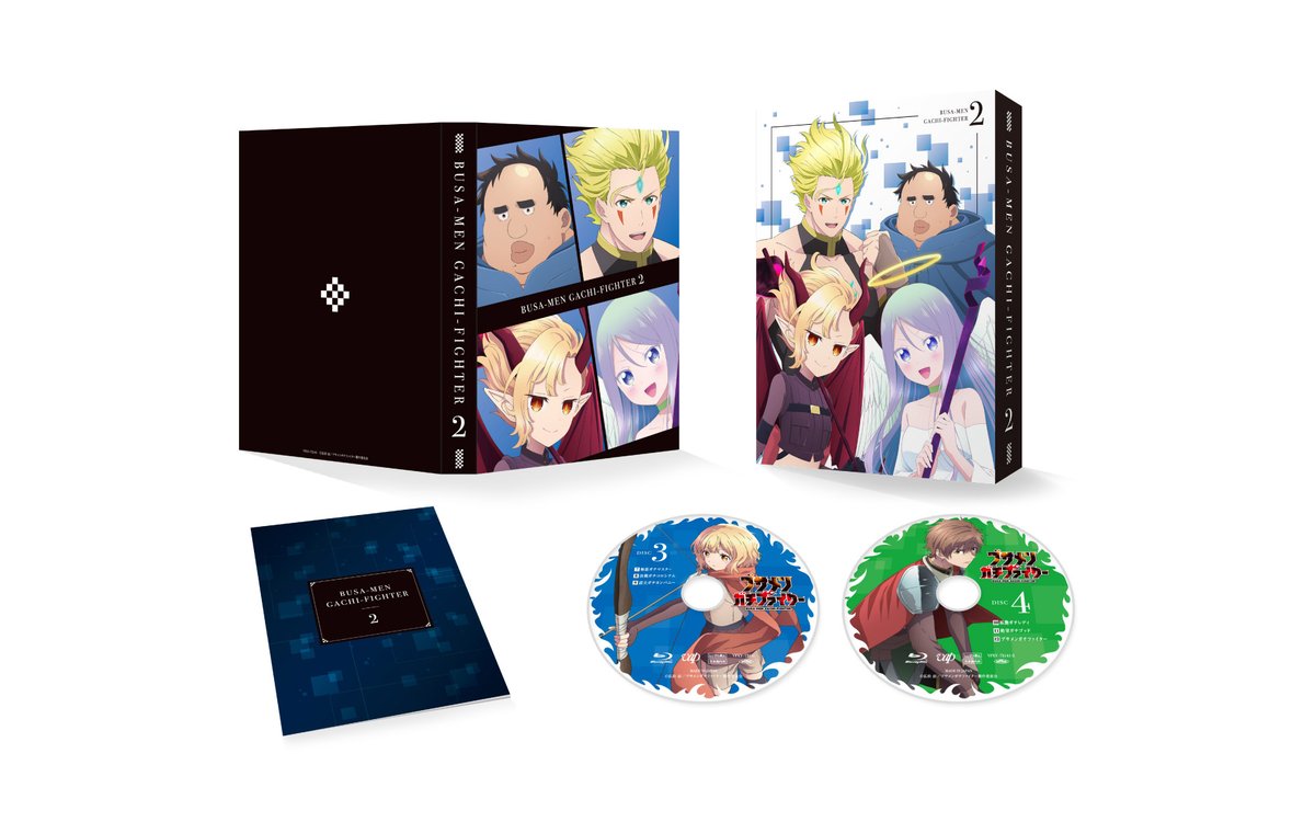 ysinc_design's tweet photo. TVアニメ『ブサメンガチファイター』のパッケージデザインを担当しました！
https://t.co/nniKlO9WST
CL：株式会社バップ 様
©弘松 涼／ブサメンガチファイター製作委員会
#ブサガチ https://t.co/QgX4lgNABs