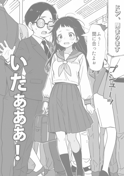 luly_fn's tweet photo. 現実と妄想を間違えた男に見つかって詰む女 https://t.co/0GyPlAeujt