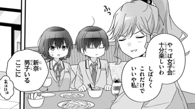 ãã¯ã©ã¹ã§ïŒçªç®ã«å¯æã女ã®åãšåã ã¡ã«ãªã£ããå
¬åŒ (@2ndinclass) on Twitter photo ãææ°è©±æŽæ°ð·ã
#ã¯ã©ã«ãã36話-â¡
æ®æ®µã¯æ¥ãããªã
ãªãããªãã¡ãã¬ã¹ã«æ¥ã
çæš¹ãã¡ã
è²ãšãã©ãã®ã¡ãã¥ãŒã«
ãã³ã·ã§ã³äžããäžã
æ°å¥ã¯ãŸããã®å
ã«ã¬ã«
ãšã³ã«ãŠã³ãããŠããŸãâŠ!?
ã«ãã³ãâœ
comic-walker.com/detail/KC_0041âŠ
ãã³ãã³âœ
manga.nicovideo.jp/watch/mg967270âŠ ãææ°è©±æŽæ°ð·ã
#ã¯ã©ã«ãã36話-â¡
æ®æ®µã¯æ¥ãããªã
ãªãããªãã¡ãã¬ã¹ã«æ¥ã
çæš¹ãã¡ã
è²ãšãã©ãã®ã¡ãã¥ãŒã«
ãã³ã·ã§ã³äžããäžã
æ°å¥ã¯ãŸããã®å
ã«ã¬ã«
ãšã³ã«ãŠã³ãããŠããŸãâŠ!?
ã«ãã³ãâœ
comic-walker.com/detail/KC_0041âŠ
ãã³ãã³âœ
manga.nicovideo.jp/watch/mg967270âŠ