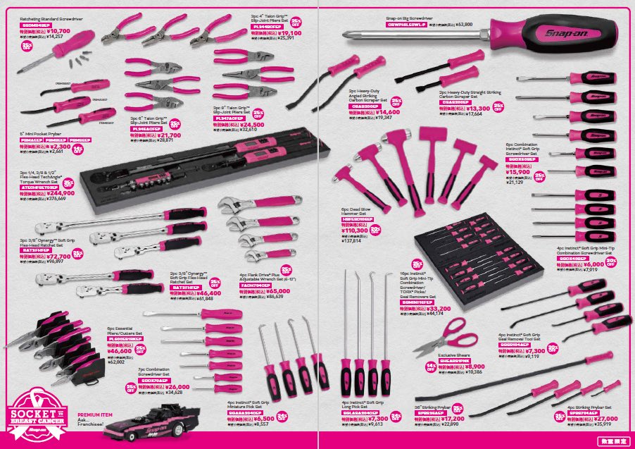 ナルさん専用ページ ET-36Xi-DHCLW｜テルワールド（日立とナカヨの中古ビジネス