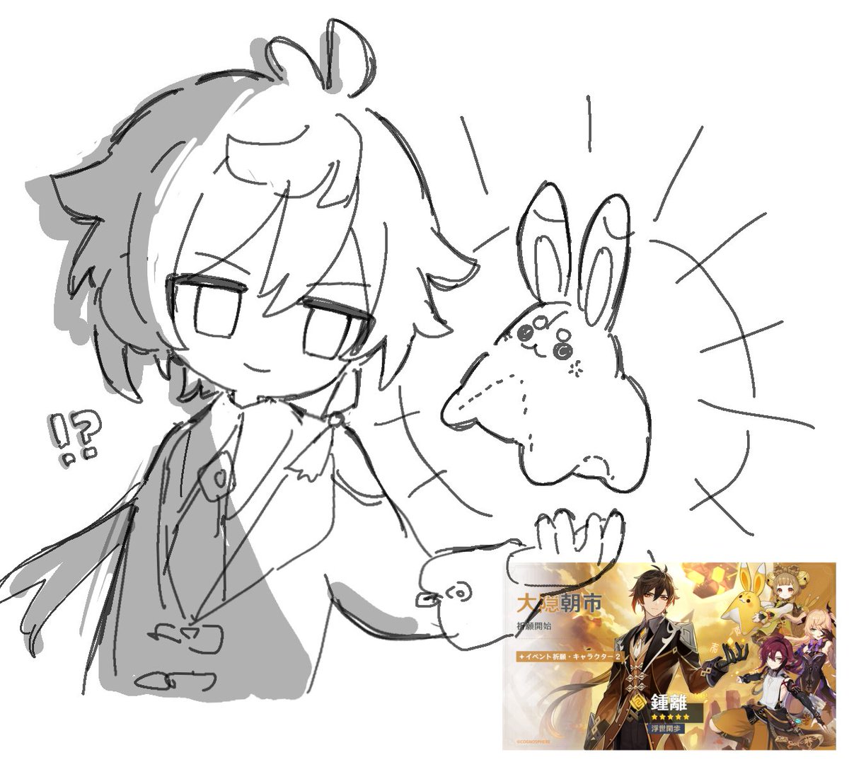 あんず(・×・*) (@ApricotOrange18) / Posts / X