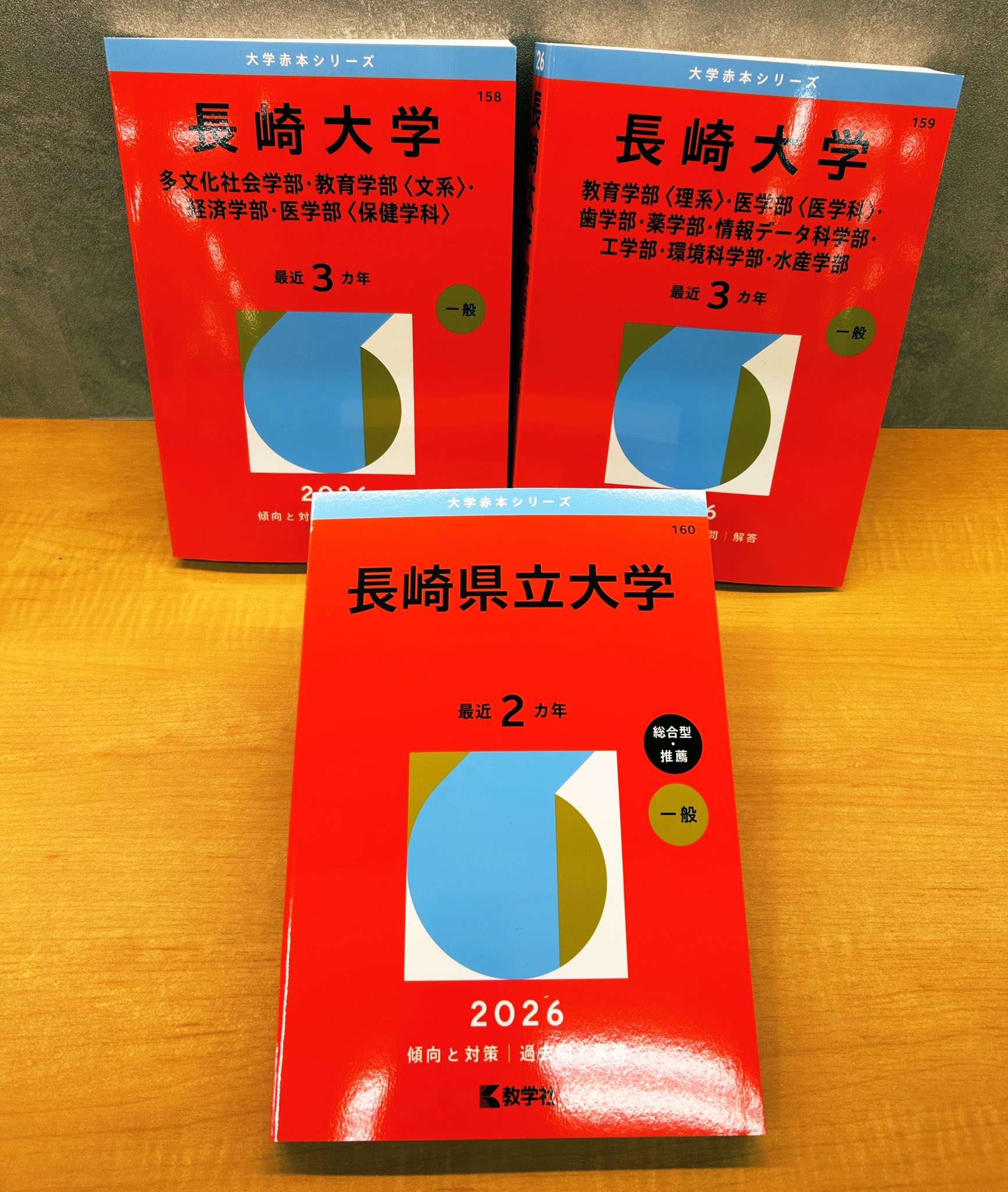 経営　長崎県立大学　教科書セット（まとめ売り） 719BXzOV9DL._AC_UF350,