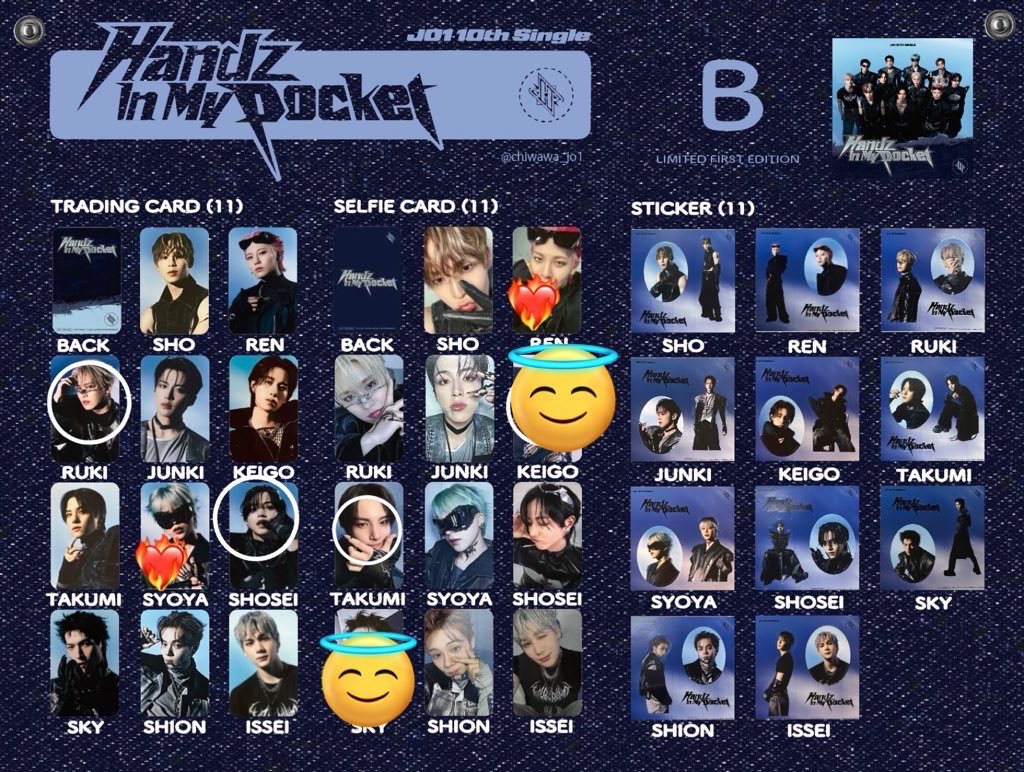 JO1 Handz In My Pocket HIMP 交換 【譲】 トレカ:白岩A、白岩B大平B