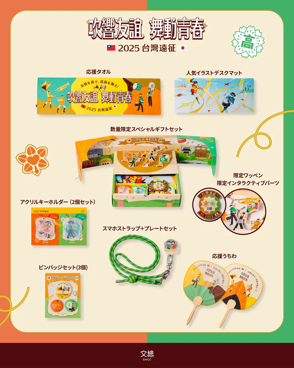 TAIWAN PLUS (@Taiwan_Plus) / X