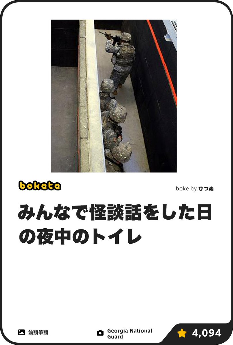 【非売品】日めくり兵団 × bokete 全財産 | 写真で一言ボケて(bokete) - ボケて