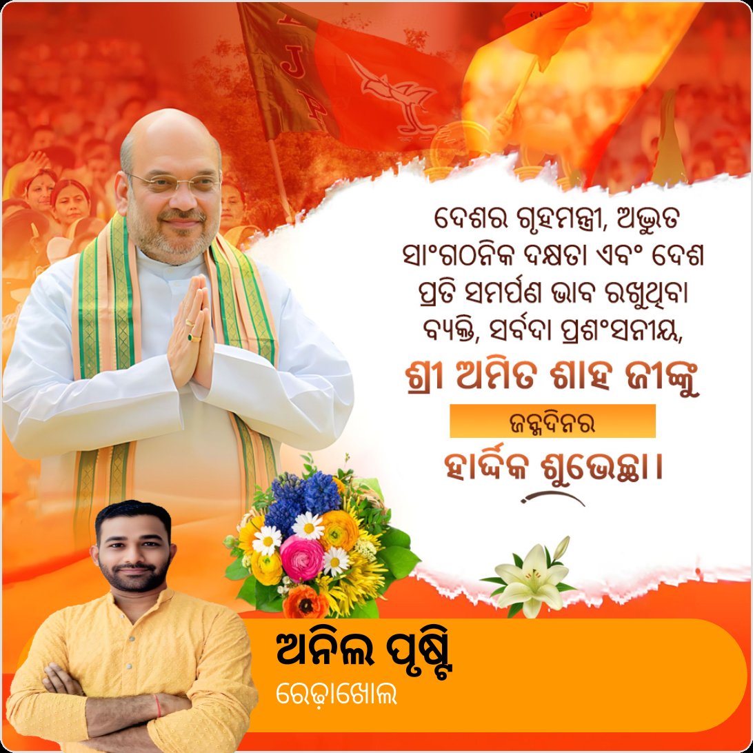 AnilKuPrusti's tweet photo. https://t.co/DyyOLOTNku