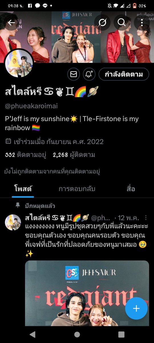 klangjai_234's tweet image. เห็นแอคนี้มาสักพักละ  เราว่าตัวจริงชีสวยนะเป็นคนสวยเลยแหละ ชีมักแต่งแฟนซีอเมซิ่งไปหาเมนชี ล่าสุด ชามตราไก่ก็มา ส่วนตัวชอบนะ สร้างสีสันให้งานดี  หวังว่าจะได้เจอตัวจริงสักงานนะคะ อยากถ่ายรูปด้วย😂😂😂