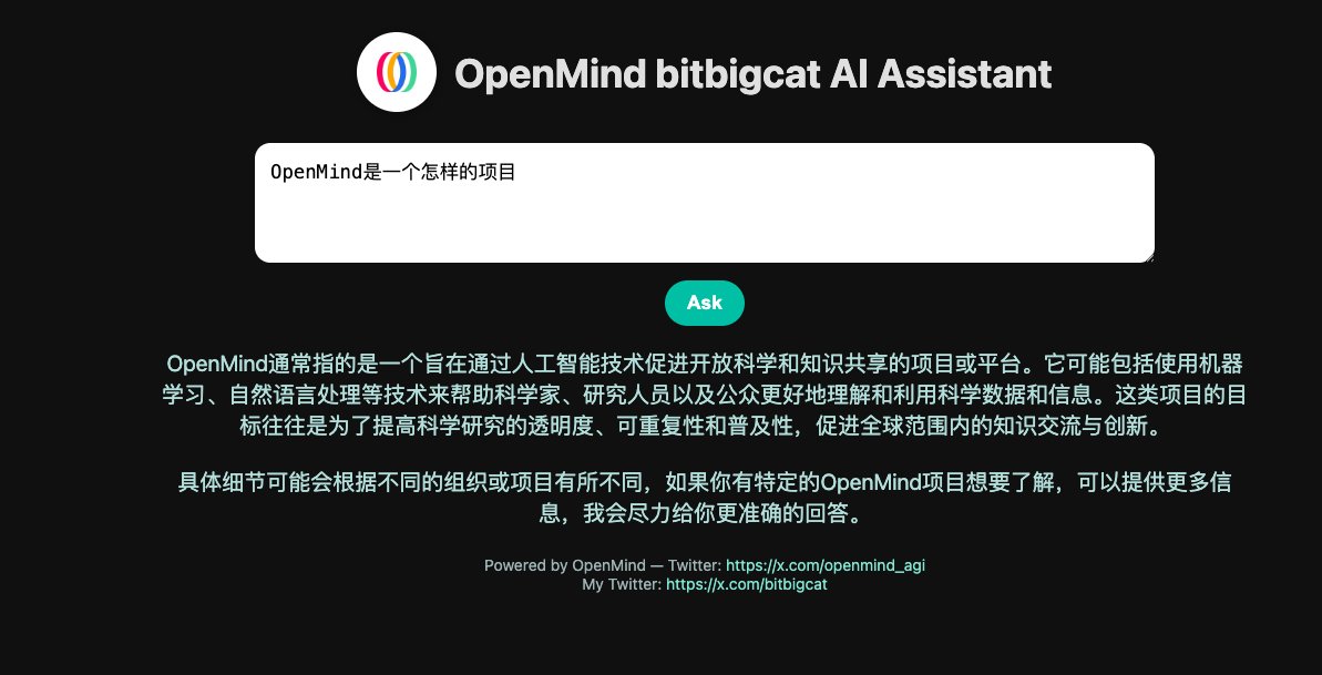 bitbigcat's tweet image. 5分钟获取 @openmind_agi 的Machine Identity教程(正规途径)
切记一定要充值金额来使用API,空API消耗没有实际意义,如果拿免费的API乱搞,有可能会导致封号。
顺便利用Openmind提供的Near AI模型做了一个自己的AI Argent网站:bitbigcat.win
教程:medium.com/@bitbigcat/ope…