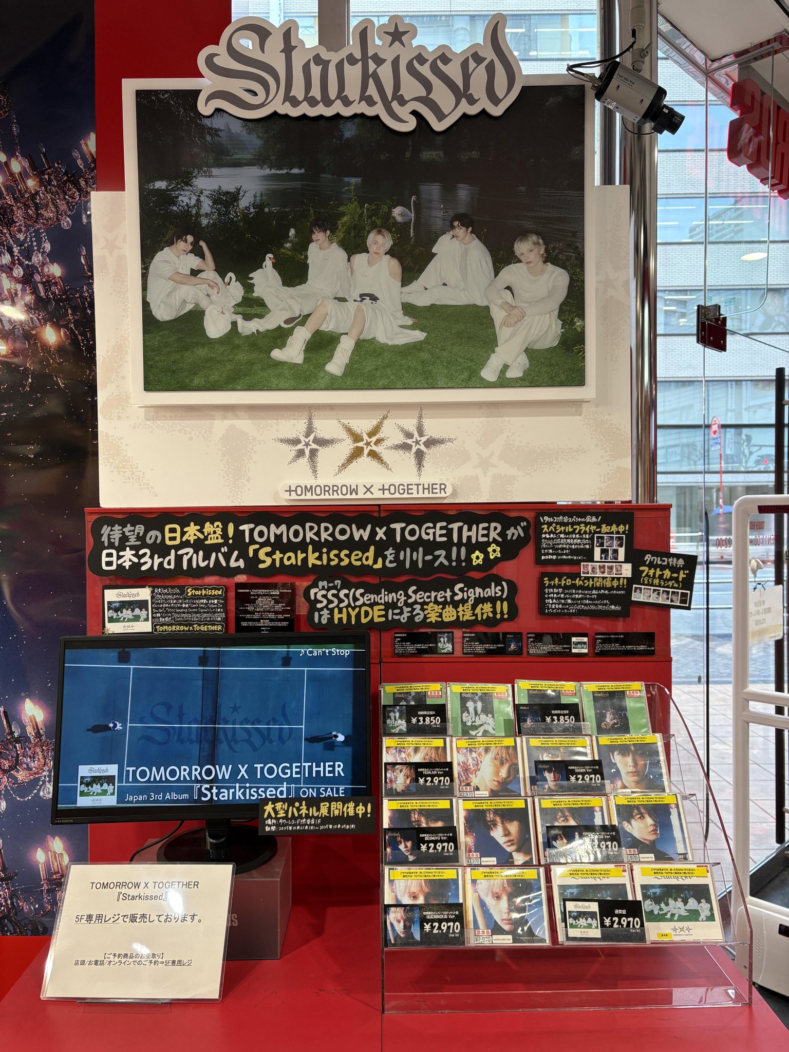 タワレコ渋谷 ★HIGHLIGHT★ヨソプ 限定 チェキ 📀🌆