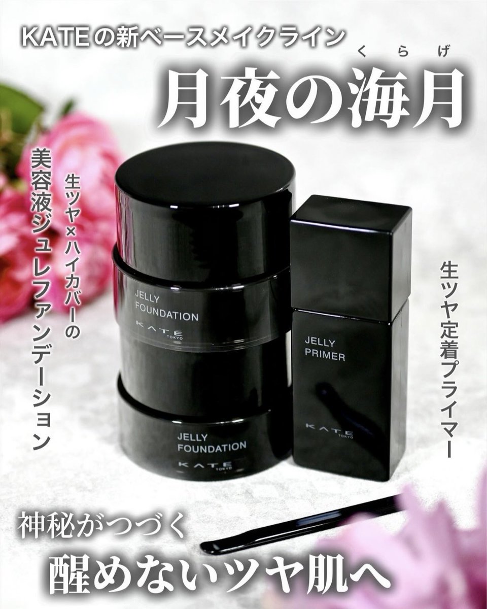 アキノリオ 金の糸クリスタルバーム ☆┏☆8月スペシャル企画☆彡