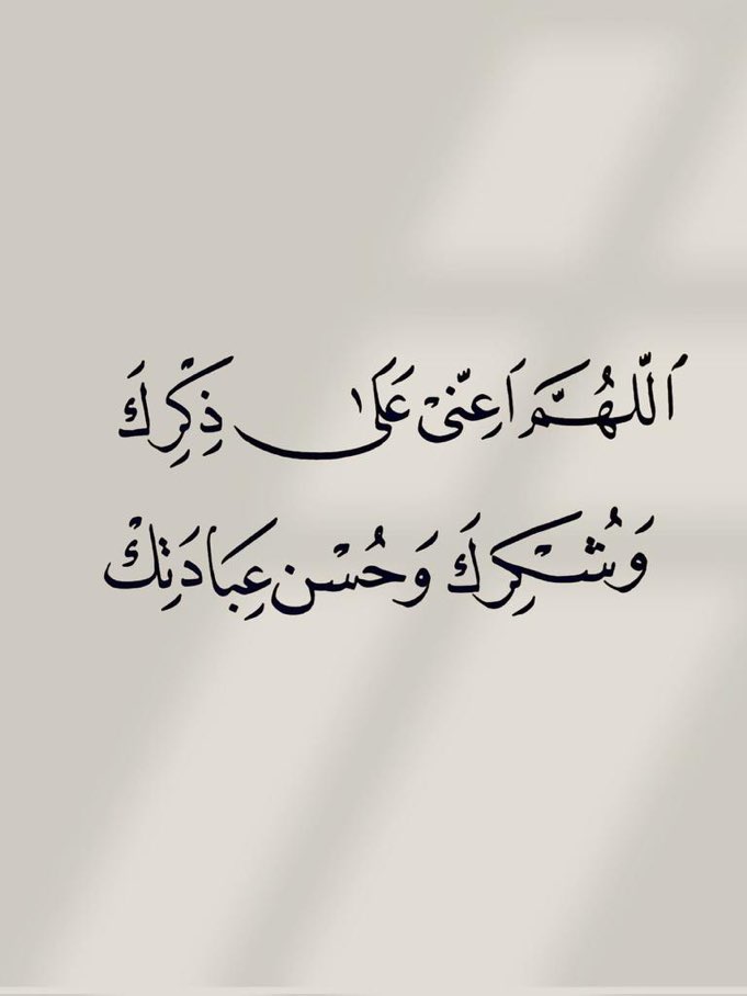 قولوا آمين يارب.. 🤍