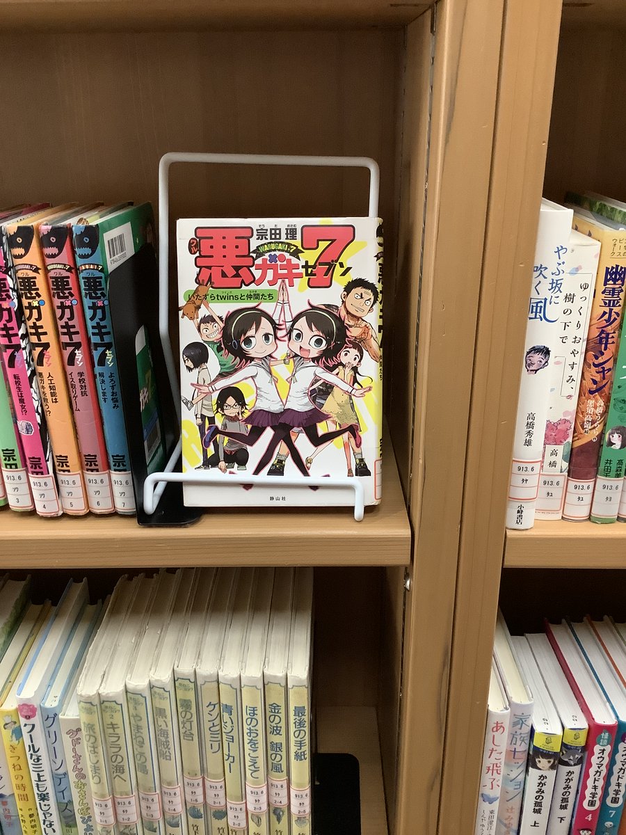 石川県立図書館【公式】 (@iskw_pref_lib) / Posts / X