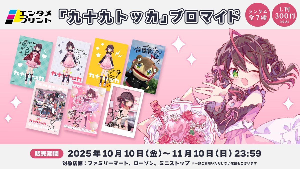 アウリン公式 on X