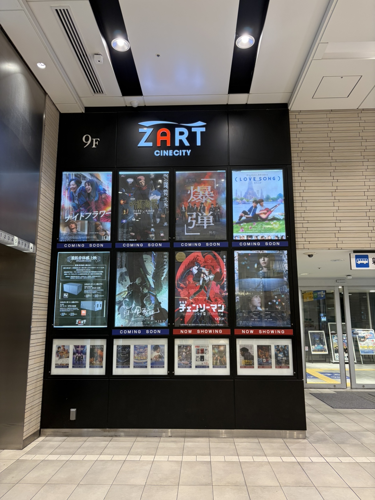 ■T・S パネル 3点おまとめ ホビーショップタムタム SW神戸店 on X