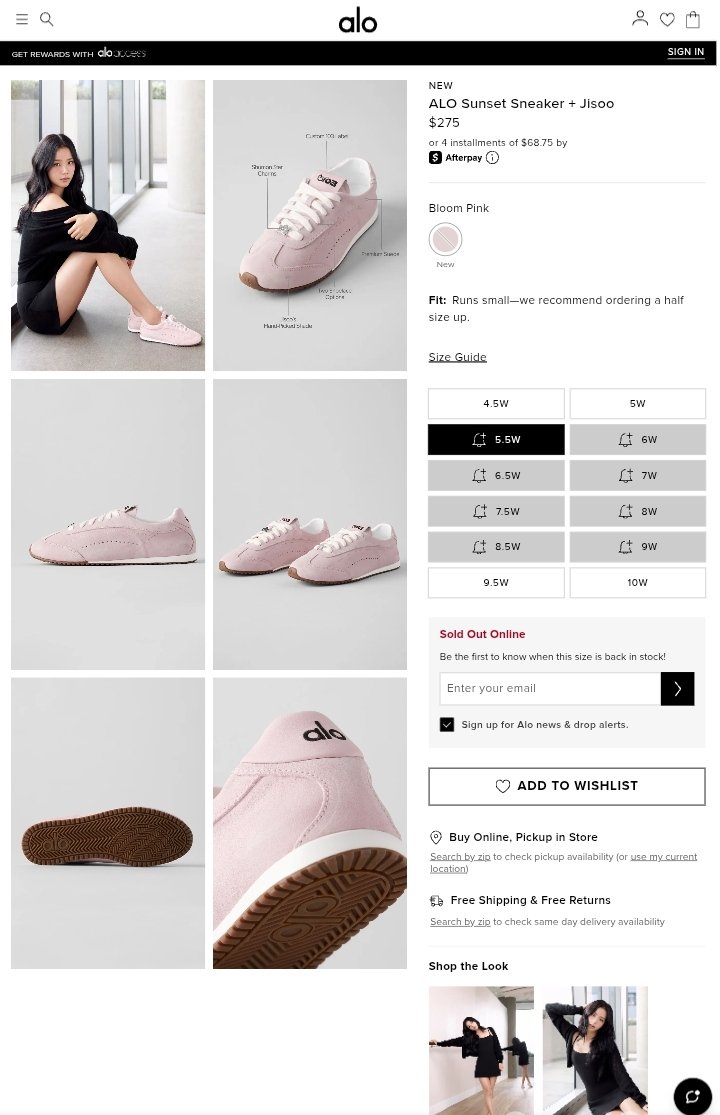 sunset snkrs website