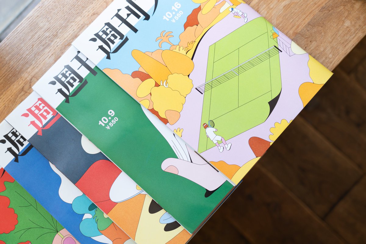 髙橋あゆみ個展　『PATCH』
夜間部ビジュアルデザインコースの卒業生の髙橋あゆみさんの個展が開催中です。
京都と大阪で開催した個展の作品に、新作をあわせて展示。

会期　-10月26日(日) 
会場　ギャラリールモンド
東京都渋谷区神宮前6-32-5 ドルミ原宿201