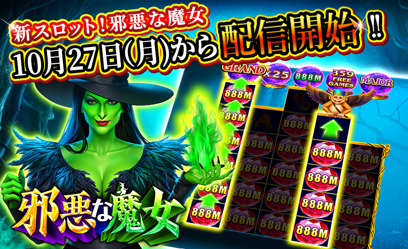 公式】スロットセブン：ジャックポットワールド on X