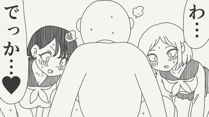 数の暴力の絵です。 