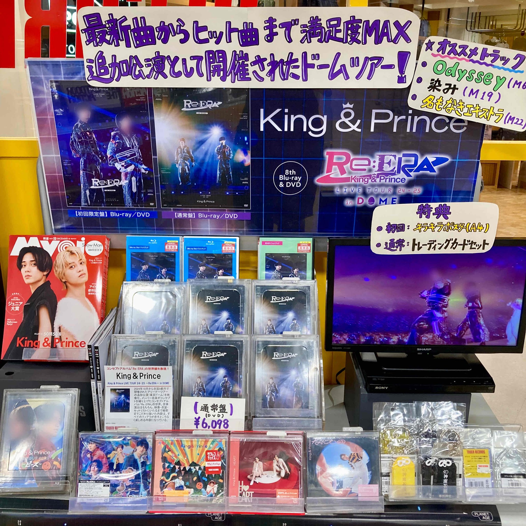 き*ん様 Prince PRINCE SYNDICATE Japan Promo き*ん様 Prince PRINCE SYNDICATE Japan Promo prince9210ra_94e6c971