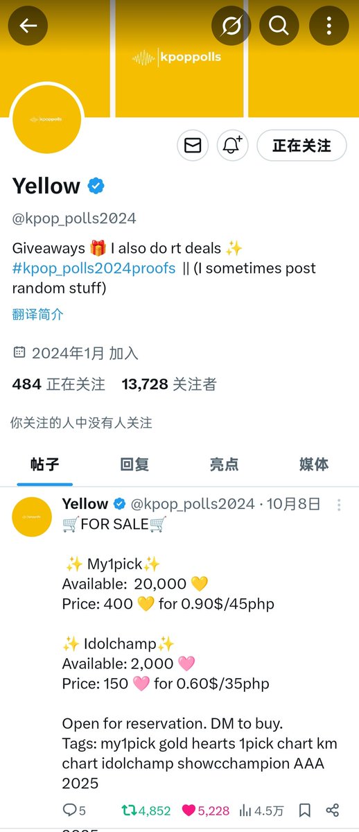 outmiOK's tweet photo. @kpop_polls2024 @DAESUNGintl For #DAESUNG https://t.co/al7KckBoG2