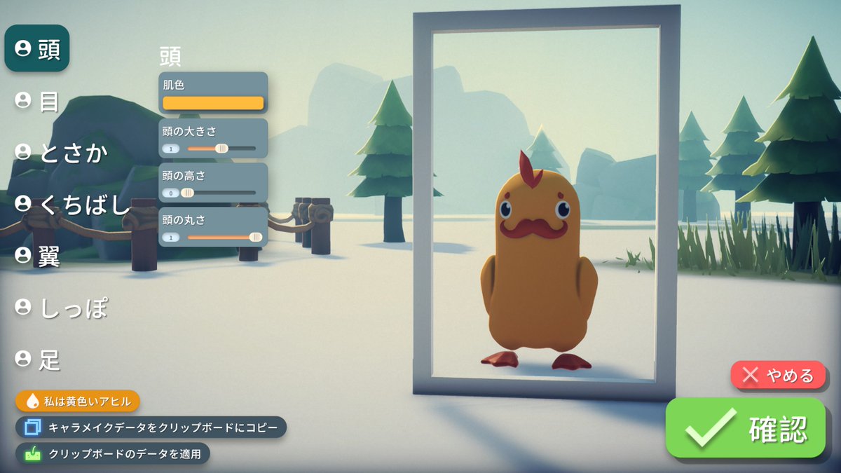 hearscht's tweet image. 『エスケープ フロム ダッコフ(Escape from Duckov)』
タルコフ風のPvE脱出シューター

ちょっとこれ、楽しすぎてヤバイね…
睡眠時間を削ってやってしまう

この手のゲームは初めてで、難易度はデフォルトのバランスで丁度いい感じ（油断すると死ぬくらい）
今は第二エリアが安定してきたあたり～