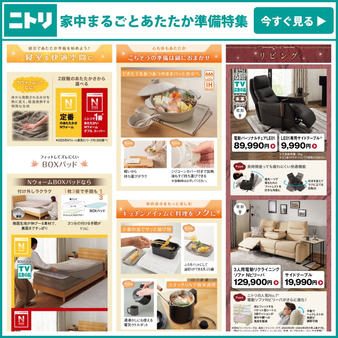 パンナコッタ男爵 (@PannaBaron) / Posts / X