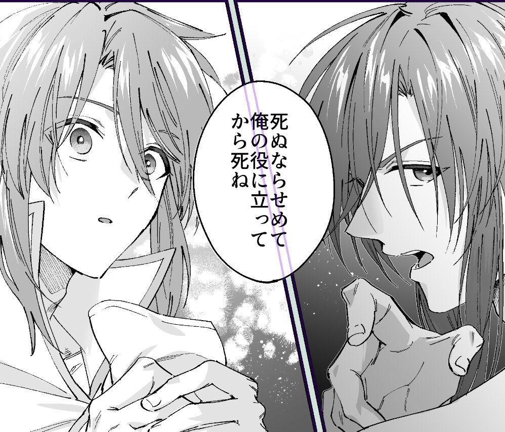茉奈 tweet media